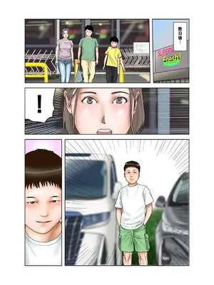 [exit↑] 友達のママは元AV女優_81