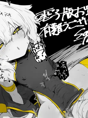 [NEO AXIS (そうたつ)] 爛華 [黑锅汉化组] [DL版]_24