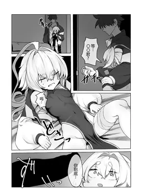 [NEO AXIS (そうたつ)] 爛華 [黑锅汉化组] [DL版]_07