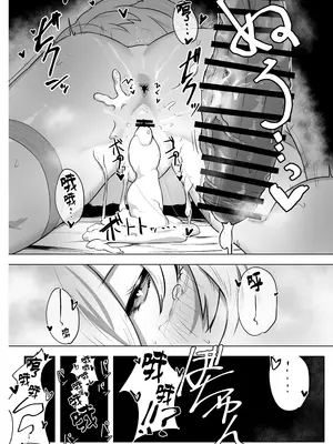 [NEO AXIS (そうたつ)] 爛華 [黑锅汉化组] [DL版]_22