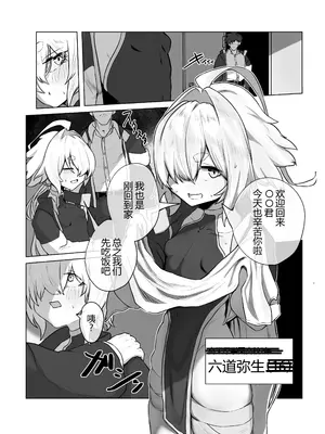 [NEO AXIS (そうたつ)] 爛華 [黑锅汉化组] [DL版]_06