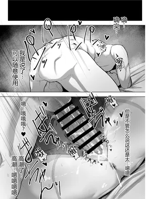 [NEO AXIS (そうたつ)] 爛華 [黑锅汉化组] [DL版]_15