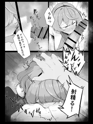[ぶちやまメロンピーチ (ぶちやまぶちお)]  天雨アコはハマらない (ブルーアーカイブ) [DL版]_30