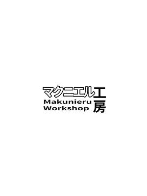 [マクニエル工房 (えにくま)] ムツキの出産デリバリー (ブルーアーカイブ) [DL版]_24