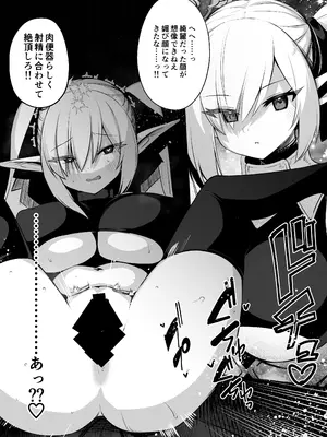 [ごむはちのはち (よこはち)] 性隷騎士コーディリア [DL版]_15