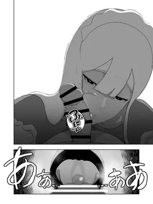 [イキヌキ。] 巨乳無表情でかメイドに無知な僕はナニカされてる [三馅个人翻译]_09