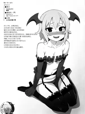 (COMIC1☆10) [Fatalpulse (朝凪)] 画礫 22 (よろず) [阿鳴個人漢化]_9