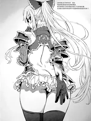 (COMIC1☆10) [Fatalpulse (朝凪)] 画礫 22 (よろず) [阿鳴個人漢化]_4
