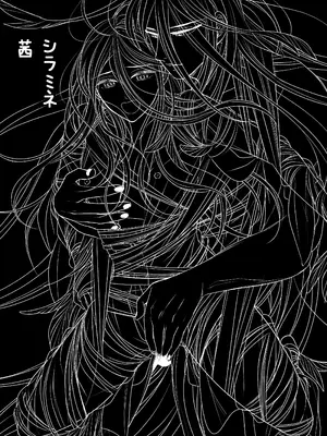 [朝ノ日] わたしの妖さま｜属于我的妖怪大人 [莉赛特汉化组]_02
