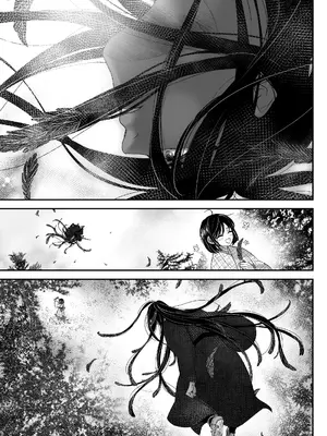 [朝ノ日] わたしの妖さま｜属于我的妖怪大人 [莉赛特汉化组]_05