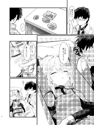 [すたじお寿司くいねぇ (琴島もとき)] おやすみシグレ～熟睡編～(ブルーアーカイブ) [DL版]_06
