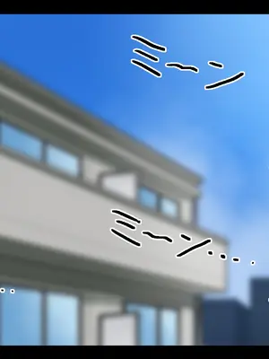[クランキー屋 (くらんきー)] デカ尻先生休日オナニー 極太ディルドでイキまくり_007