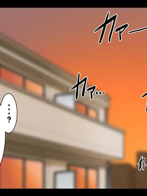 [クランキー屋 (くらんきー)] デカ尻先生休日オナニー 極太ディルドでイキまくり_146