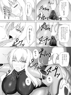 [Misty Wind (霧島ふうき)] 退魔閃姫伝捌 [DL版]_17