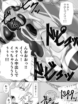 [Misty Wind (霧島ふうき)] 退魔閃姫伝捌 [DL版]_26