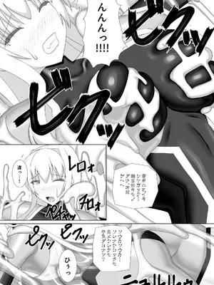 [Misty Wind (霧島ふうき)] 退魔閃姫伝捌 [DL版]_08