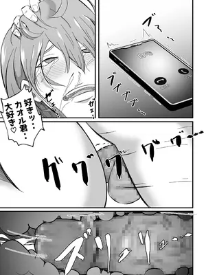 [てぃが。] 女性用風俗に堕ちた人妻。 [DL版]_52
