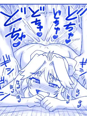 [はせ☆裕] 悪魔娘監禁日誌 8-11 [忆之风汉化组]_68