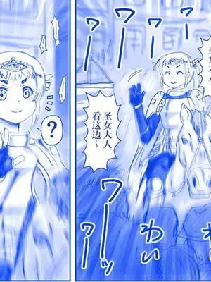 [はせ☆裕] 悪魔娘監禁日誌 8-11 [忆之风汉化组]_49