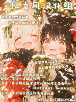 [はせ☆裕] 悪魔娘監禁日誌 8-11 [忆之风汉化组]_79