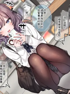 [満開開花] アンバサダー選考アンケート [無修正] [PepeRabi個人漢化]_024