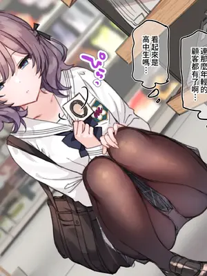 [満開開花] アンバサダー選考アンケート [無修正] [PepeRabi個人漢化]_021