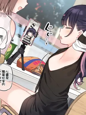 [満開開花] アンバサダー選考アンケート [無修正] [PepeRabi個人漢化]_019