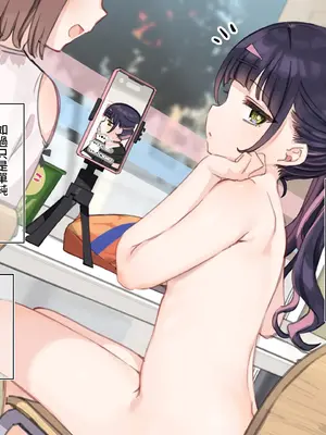 [満開開花] アンバサダー選考アンケート [無修正] [PepeRabi個人漢化]_045