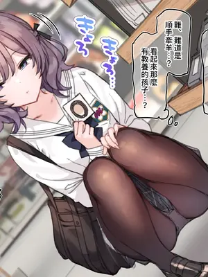 [満開開花] アンバサダー選考アンケート [無修正] [PepeRabi個人漢化]_022