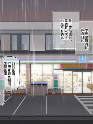 [満開開花] アンバサダー選考アンケート [無修正] [PepeRabi個人漢化]