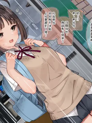 [満開開花] アンバサダー選考アンケート [無修正] [PepeRabi個人漢化]_064