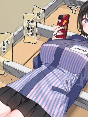[満開開花] アンバサダー選考アンケート [無修正] [PepeRabi個人漢化]_069