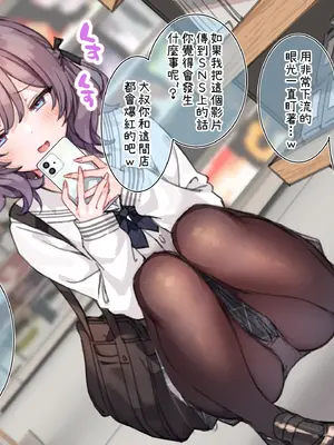 [満開開花] アンバサダー選考アンケート [無修正] [PepeRabi個人漢化]_025