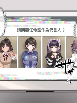 [満開開花] アンバサダー選考アンケート [無修正] [PepeRabi個人漢化]_028