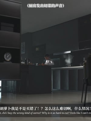 淫母日记5（夺母篇）_007