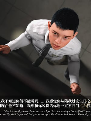 淫母日记5（夺母篇）_015