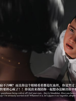 淫母日记5（夺母篇）_025