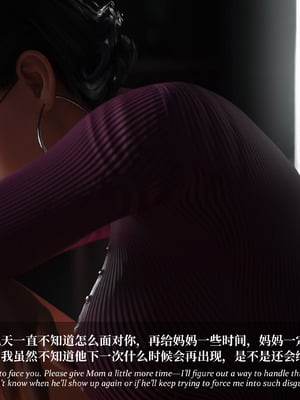 淫母日记5（夺母篇）_035