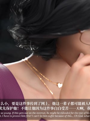 淫母日记5（夺母篇）_082