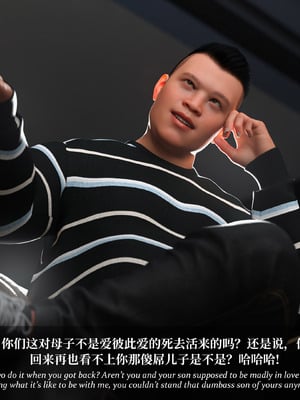 淫母日记5（夺母篇）_091