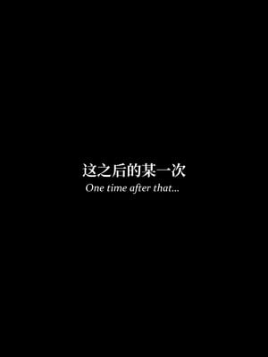 淫母日记5（夺母篇）_213