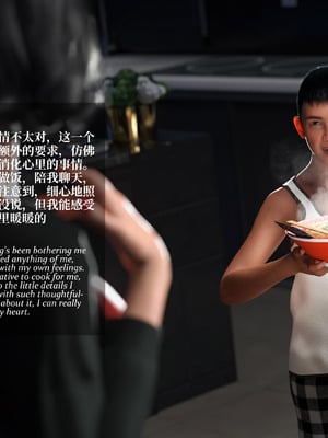 淫母日记5（夺母篇）_250