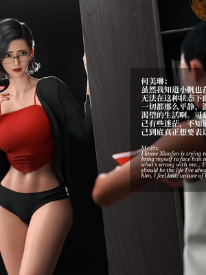 淫母日记5（夺母篇）_251