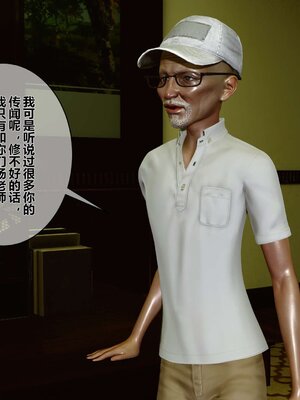 [3D]秘密01-48+番外01-03_000030