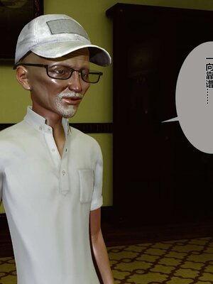 [3D]秘密01-48+番外01-03_000034