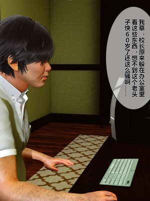 [3D]秘密01-48+番外01-03_000036
