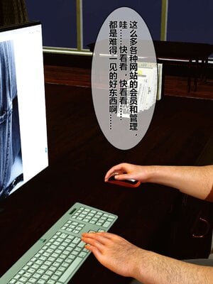 [3D]秘密01-48+番外01-03_000037