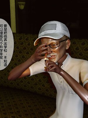 [3D]秘密01-48+番外01-03_000038