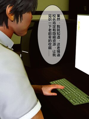 [3D]秘密01-48+番外01-03_000040