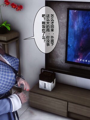 [3D]秘密01-48+番外01-03_000049